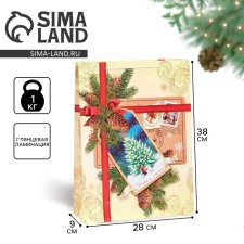 Пакет ламинированный вертикальный «С Новым годом!», L 28 х 38 х 9 см, Новый год