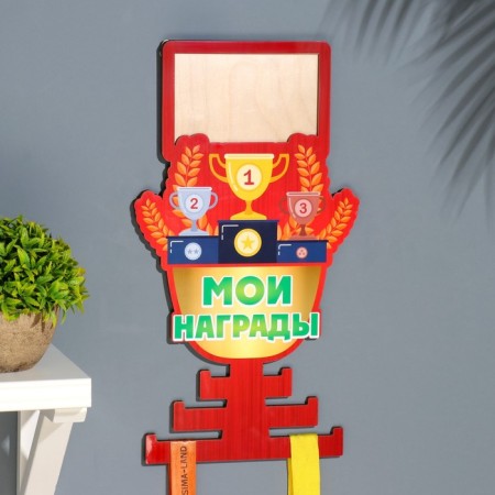 Moars "My Awards" 20x38 cm