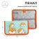 Penal 1 section 115 x 205 x 30 mm, calligrata "Siba", laminated cardboard