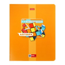 Substantial notebook 