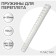 Plastic binding springs, D = 25mm, 50 pieces, sewed 180-200 sheets, white, Geleos