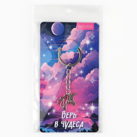 Key keychain Metal “unicorn”, 7.5 x 3.7 cm-7
