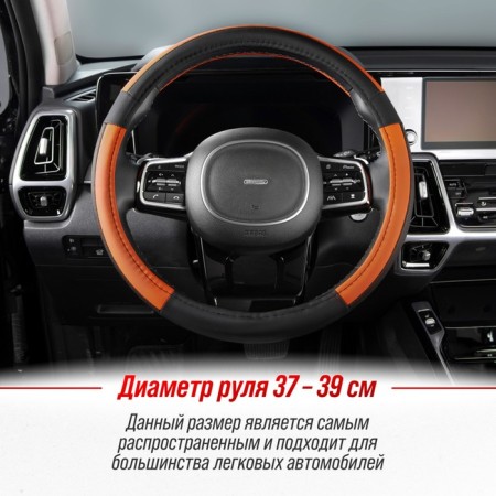 Leather braid, m black Skyway, with orange inserts, s01102362-6
