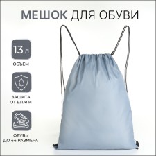 Back for shoes on a lace, textura, gray color