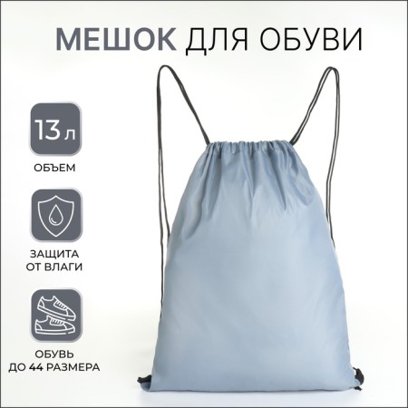 Back for shoes on a lace, textura, gray color