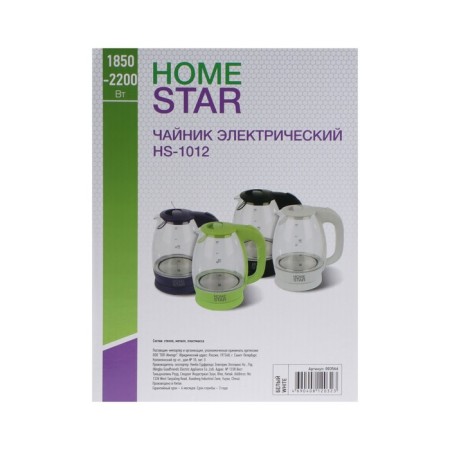 Electric kettle Homestar HS-1012, glass, 1.7 l, 2200 watts, white-8