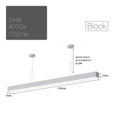 Светильник светодиодный Geometria Block 24Вт 4000К 1750Лм IP40 12х7х5 белый