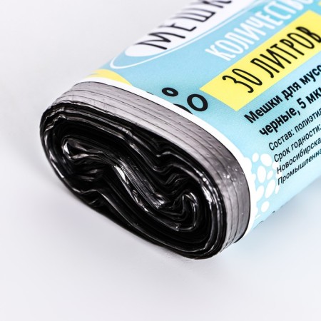 Garbage bags in the roll "Upakland" 30 l, black, PND, 5 μm, 30 pcs, set 5 pieces-1