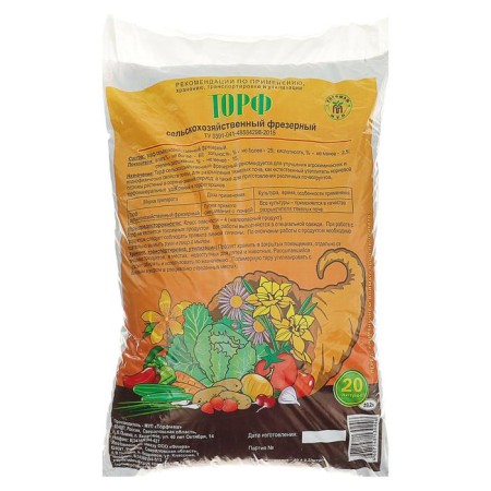Agricultural peat 20 liters