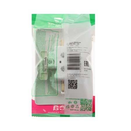 Double SE BLANCA, 16 A, 250V, built -in, with salary, curtains, IP20, alumin., Blnrs001123-3