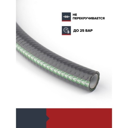 Garten Experte 1/2 25 m hose-3