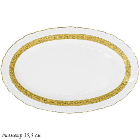 Oval dish Lenardi Annabelle, length 35.5 cm