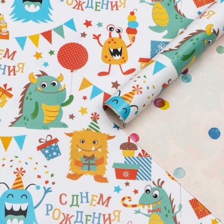 Glossy packaging paper "Funny Birthday", bilateral, 0.49 x 0.7 m