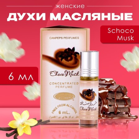 Expitations Women's Oil Schoco Musk, 6 ml