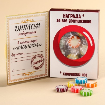Lollice houses in the box "Diploma", 60 g.-1