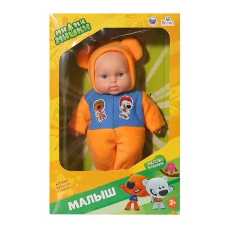 Doll "Mi-Mi-Mishka Baby 3", 20 cm