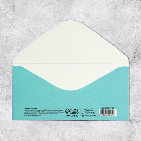 Money envelope "Congratulations", tea rose, 16.5 × 8 cm-2