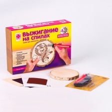 Set for burning on the cuts 