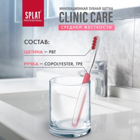 SPLAT Professional Toothbrush, mix-9