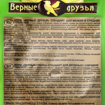 Feed "Trust Friends" for small and medium parrots, 500 g-1