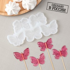 Silicone Mold for candies and chocolate 