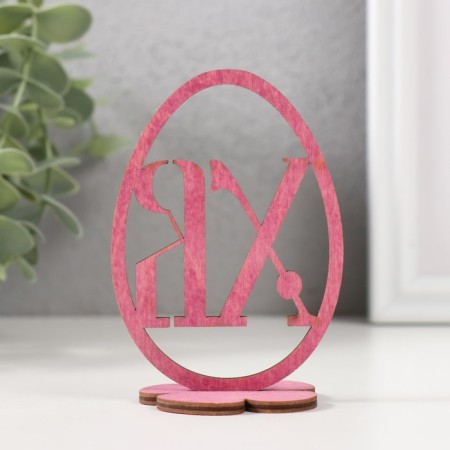 Easter decor "XV" 6.5x4.7x9.3 cm (set 2 parts) bright lilac-3