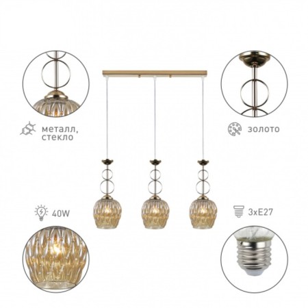 Slotnel lamp Rivoli Cindy 3he27, 40 watts-4
