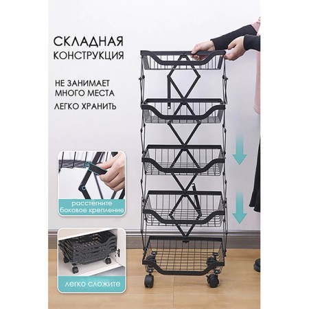 Folder drive on wheels, 5 shelves, 35.3 × 27.3 × 94.6 cm, black color is-5