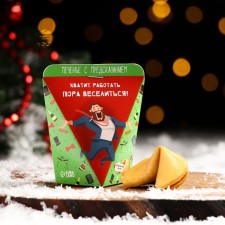 Cookies with a prediction 