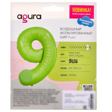 Foil ball 40 "Number" 9 ", color mystic pistachio slim-1