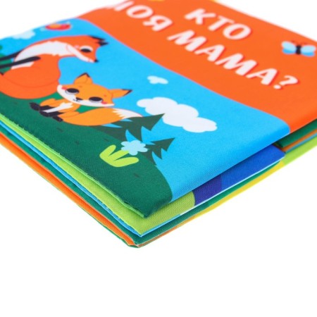 Small book "Mom and Baby"-11