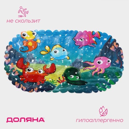 The rug anti -slip into the bathtub on the suction cups “Bright Pisces”, 35 × 68 cm, pebbles