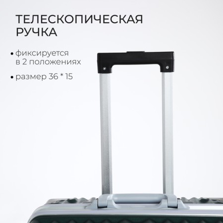 Middle suitcase 24 ", lightning department, 2 code locks, 4 wheels, hook, green color-4