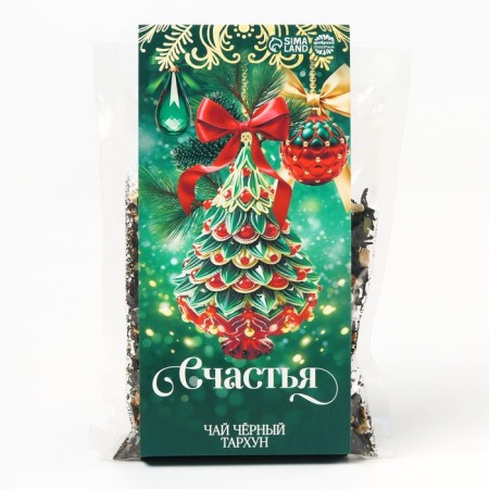 Tea in Floopac "Happiness"-4