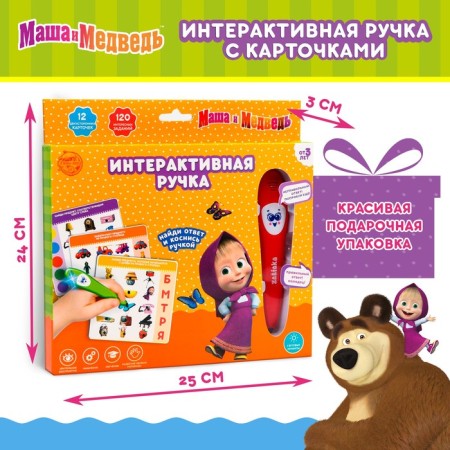 Developing toy "Interactive pen: Masha and the Bear", sound, light-5