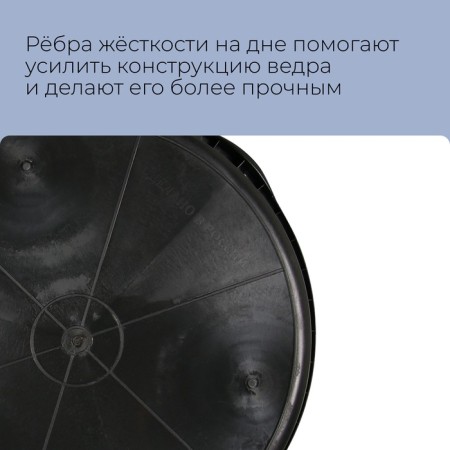 Building pelvis, 90 l, round, plastic-3