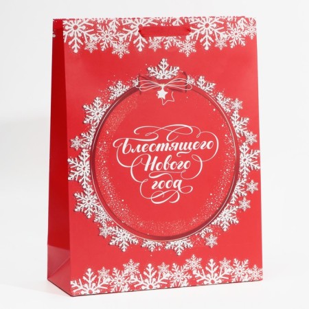 Laminated vertical packet “Brilliant New Year”, L 31 x 40 x 11.5 cm, New Year