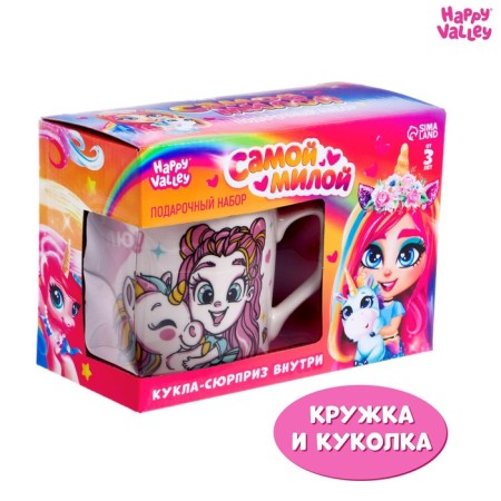 Gift set of "The Mosed", Doll, Mug, Mix