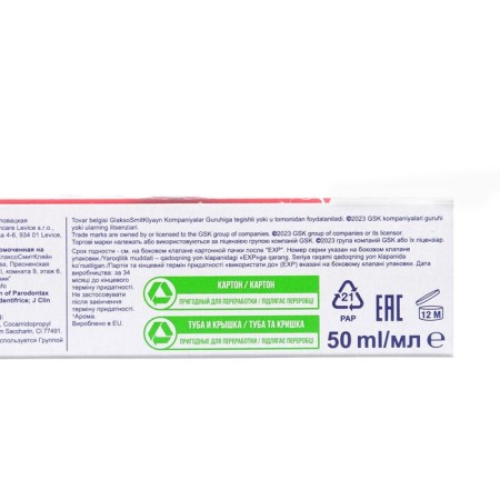 Parodontax toothpaste, without fluorine, 50 ml-2