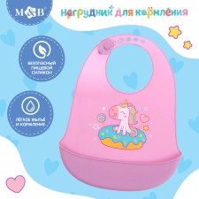 Silicone's bib “unicorn”, purple color