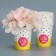 A glass for flowers "be brighter", 250 ml
