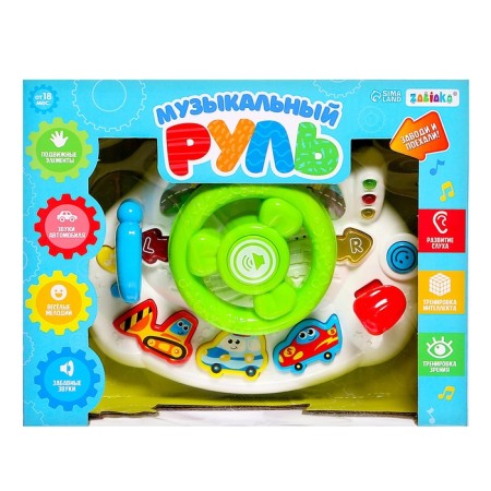 Musical steering wheel, sound, light, mobile elements-8