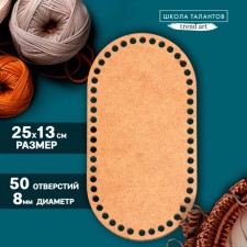 Bottom for knitting, oval - 24.5 × 13 cm, HDF 3 mm