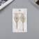 Invisible hair "Oline" (set 2 pcs) patterns, 7 cm, gold