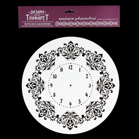 Plastic stencil "Vintage watch" d = 25 cm-1
