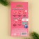 New Year's gift. Children's false nails "Happy New Year", 12 pcs