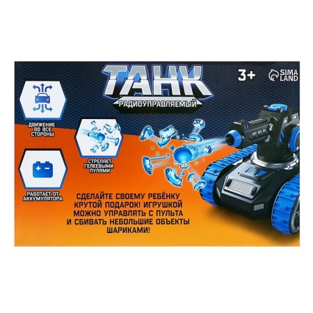 Radio controlled tank Moka shoots gel bullets, blue color-11
