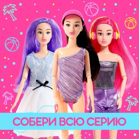 Surprise doll in a tube, with accessories, mix-4