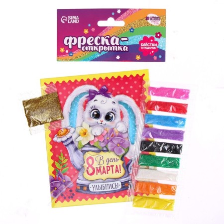 Fresco - a parcel postcard "Beloved Grandma" +-4