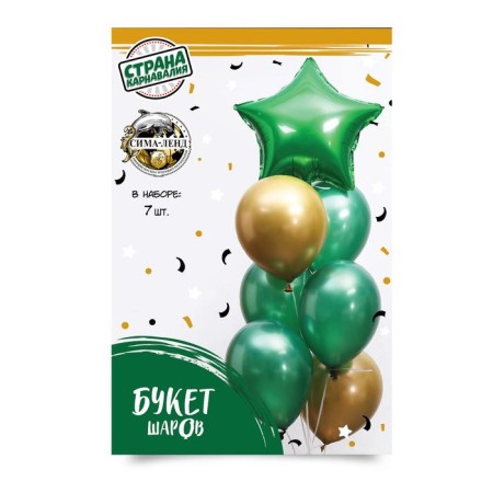 Bouquet of balls “Happy holiday”, set 7 pcs., Green color, gold-2